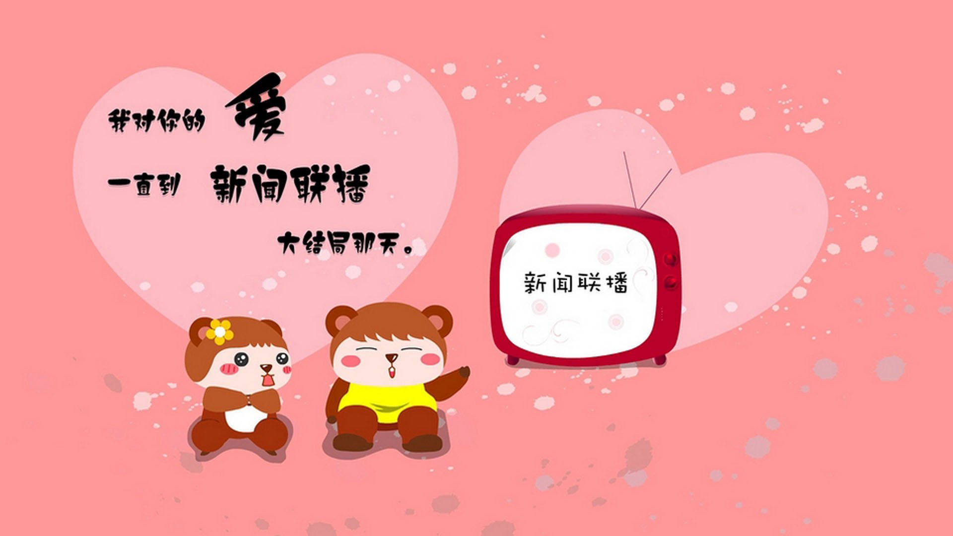 电视剧《八王之乱》（电视剧八王之乱免费观看全集）